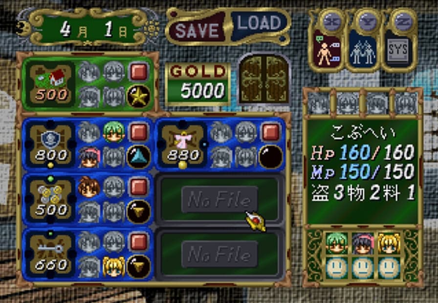 Screenshot de Yuukyuu Gensoukyoku