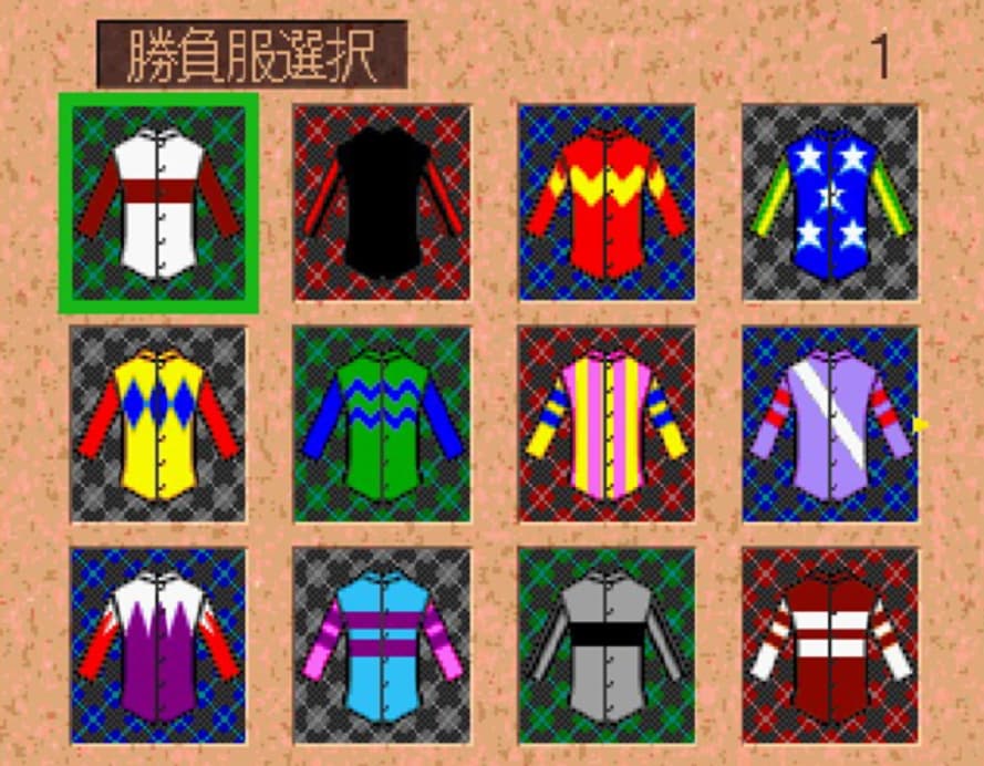 Screenshot de Umanari 1 Furlong Gekijou