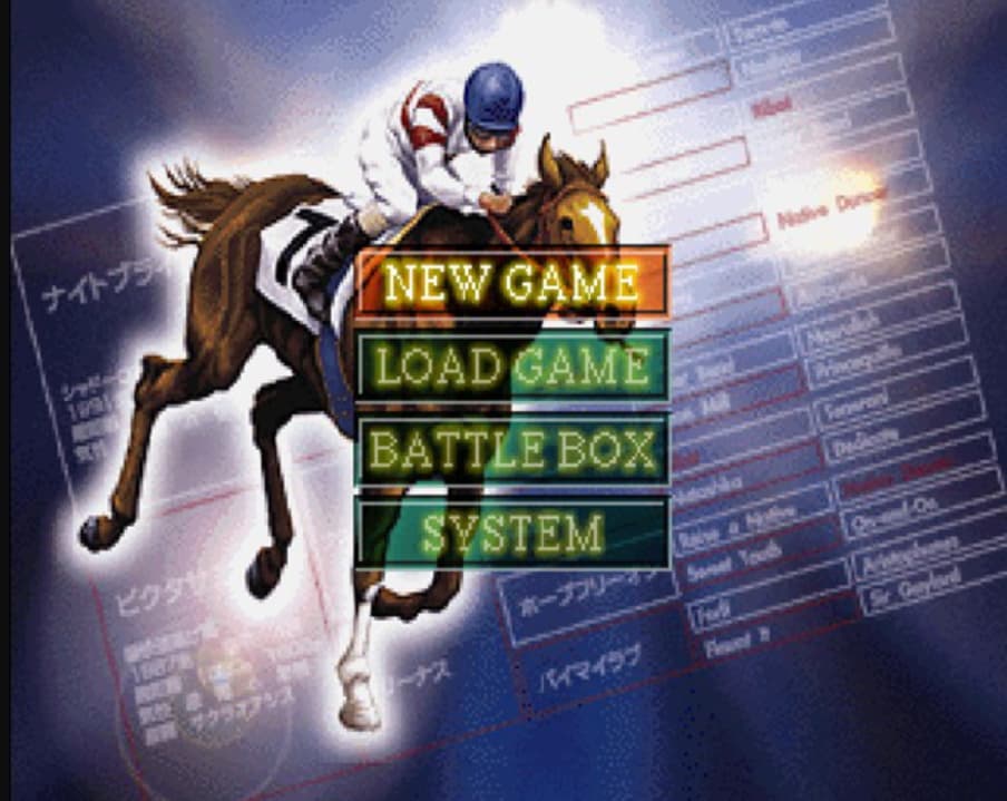 Screenshot de Yuushun Classic Road