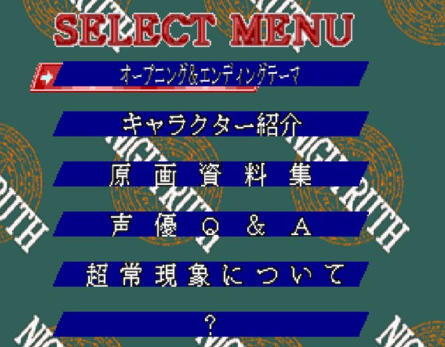 Screenshot de The Making of Nightruth