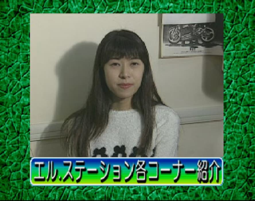 Screenshot de The Making of Nightruth II