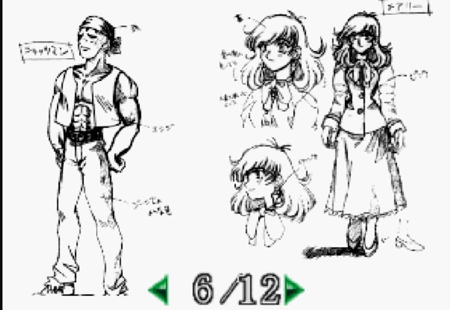 Screenshot de The Making of Nightruth II