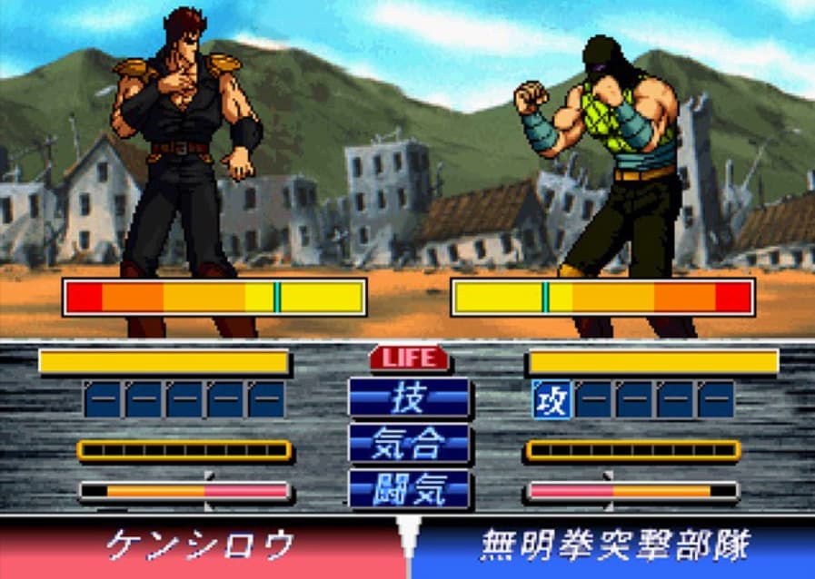 Screenshot de Hokuto no Ken