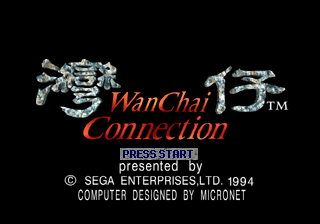 Screenshot de WanChai Connection