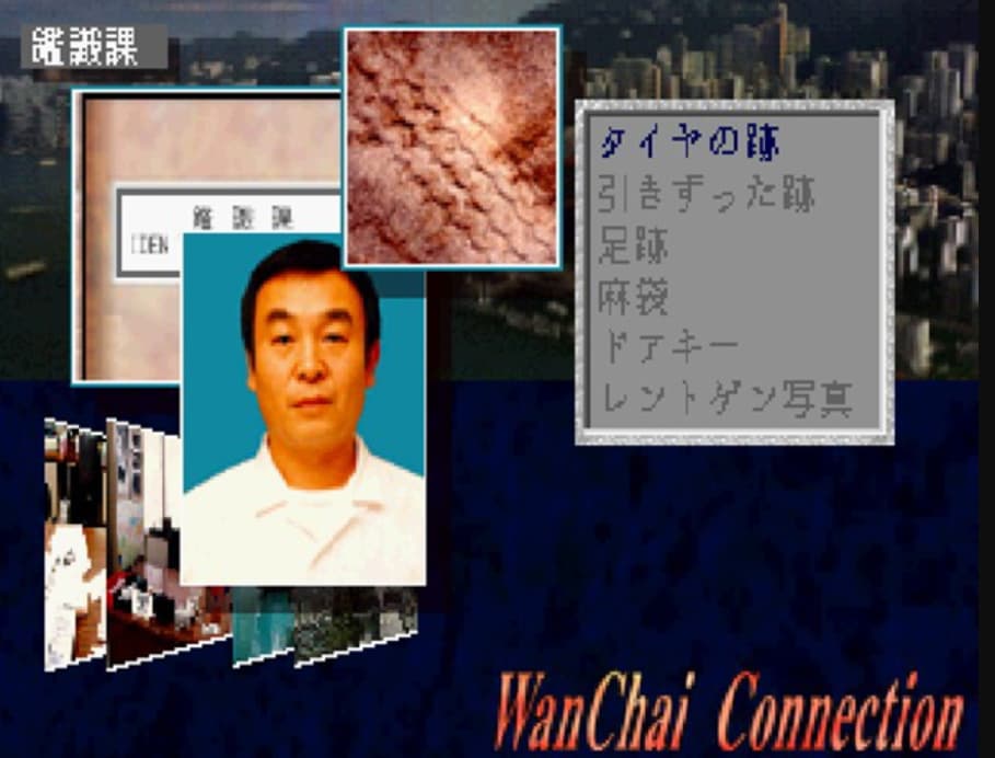 Screenshot de WanChai Connection