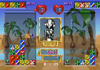 Screenshot de Baku Baku Animal