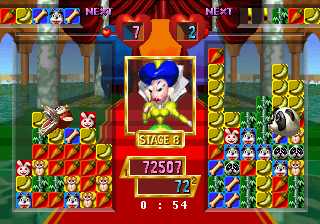 Screenshot de Baku Baku Animal