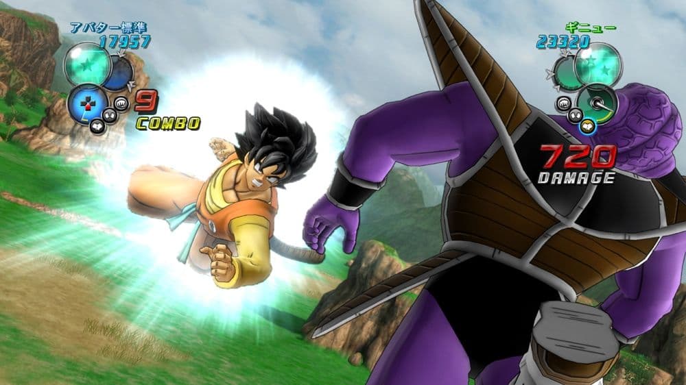 Screenshot de Dragon Ball Z Ultimate Tenkaichi