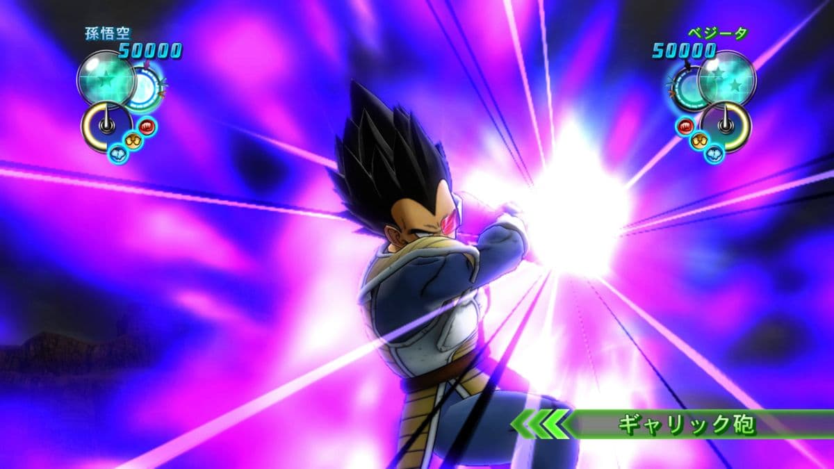 Screenshot de Dragon Ball Z Ultimate Tenkaichi