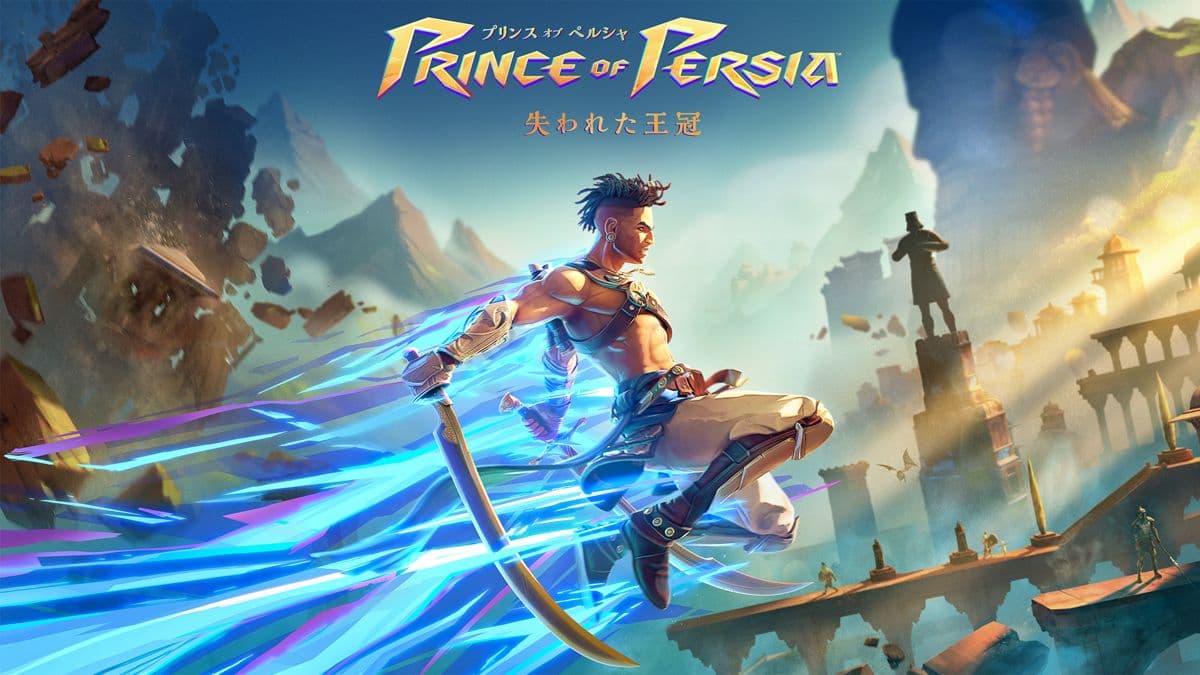 Screenshot de Prince of Persia The Lost Crown