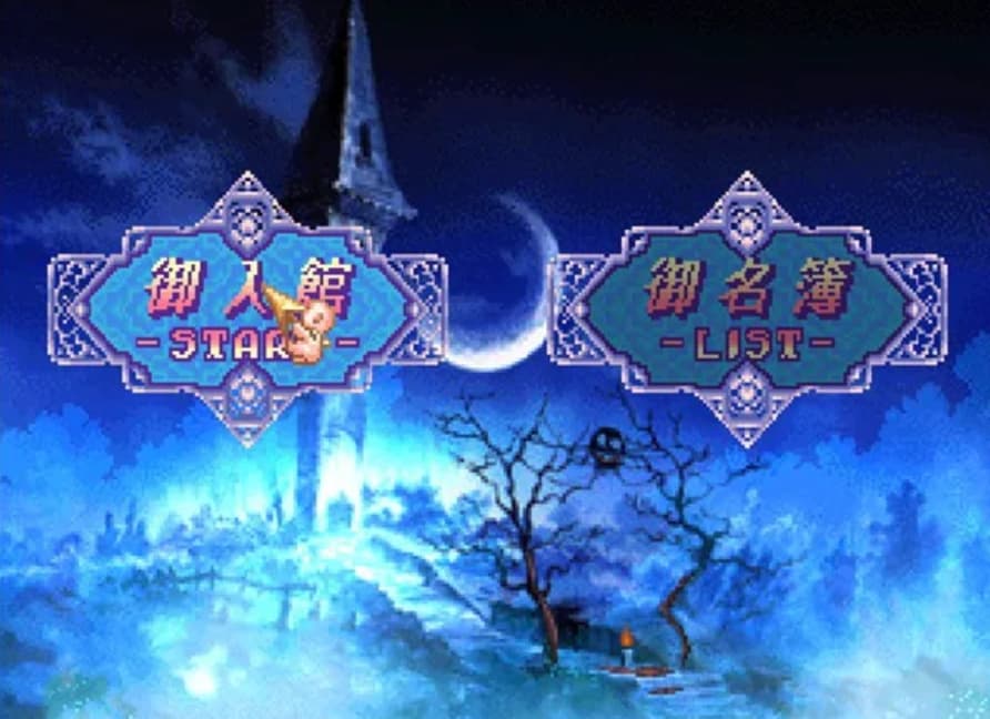 Screenshot de Shichuu Suimei Pitagraph