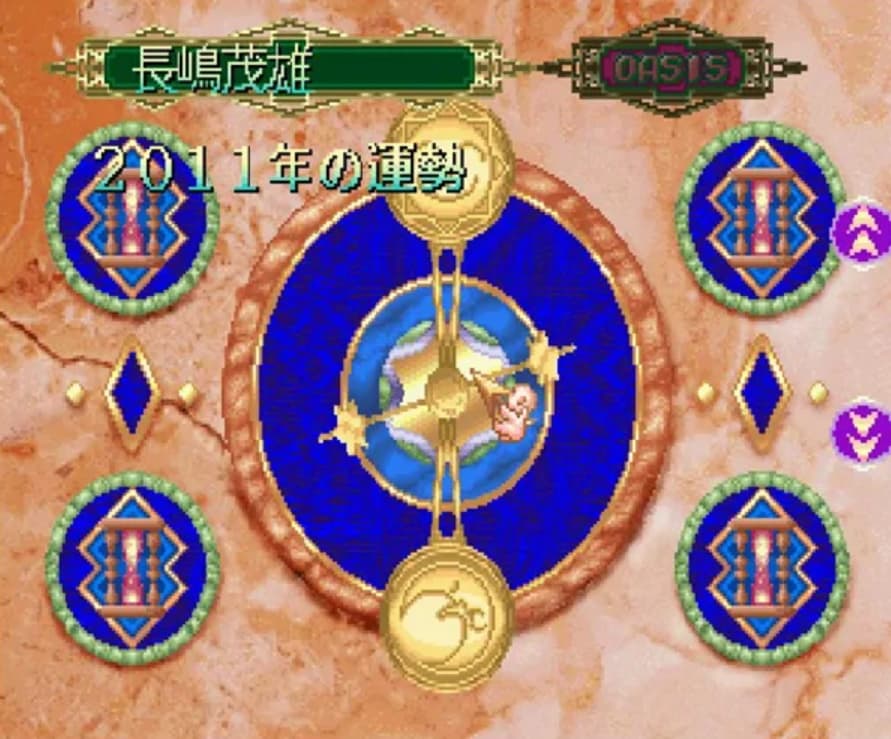 Screenshot de Shichuu Suimei Pitagraph