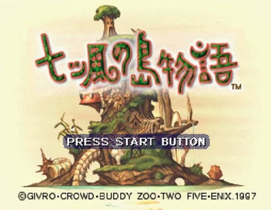 Screenshot de Nanatsu Kaze no Shima Monogatari