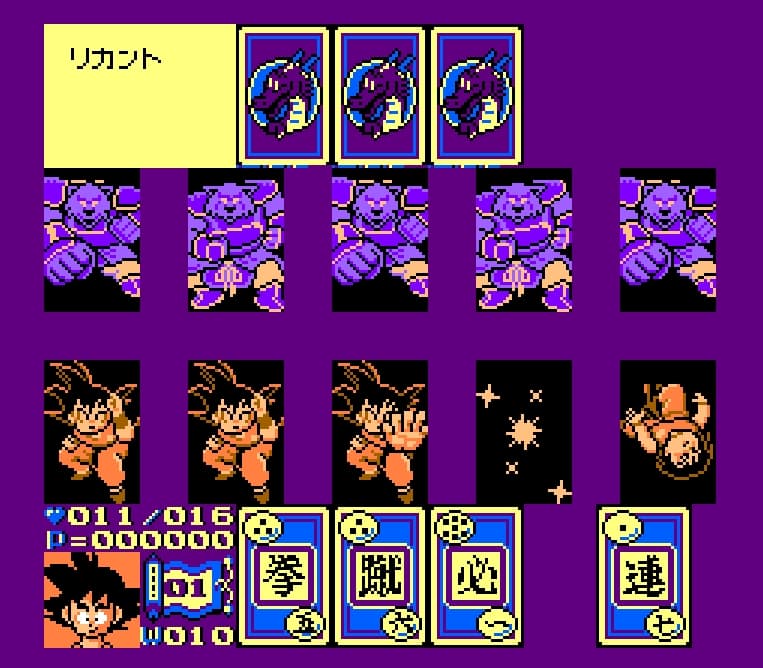 Screenshot de Dragon Ball 3 Gokuu Den