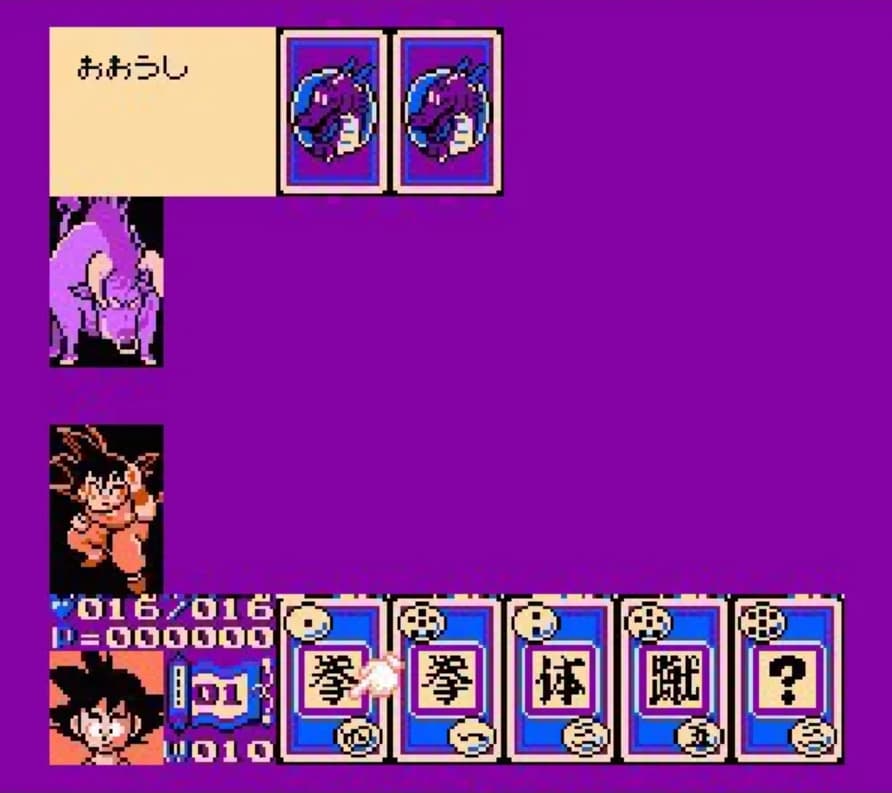Screenshot de Dragon Ball 3 Gokuu Den