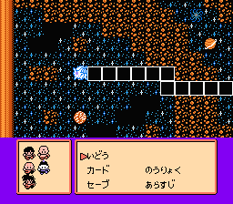 Screenshot de Dragon Ball Z 2 Gekishin Freeza!!