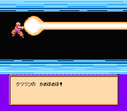 Screenshot de Dragon Ball Z 2 Gekishin Freeza!!