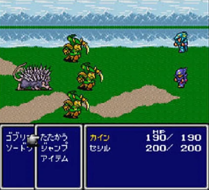 Screenshot de Final Fantasy IV