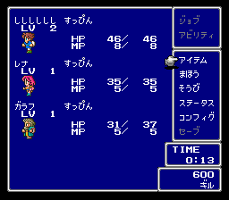 Screenshot de Final Fantasy V