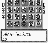 Screenshot de Mahoujin GuruGuru - Yuusha to Kukuri no Daibouken