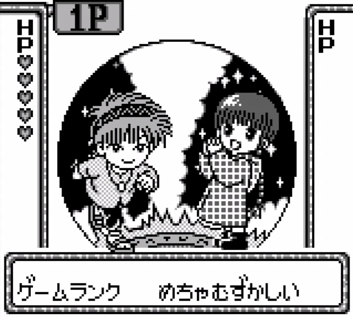 Screenshot de Mahoujin GuruGuru - Yuusha to Kukuri no Daibouken