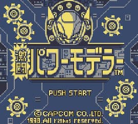 Screenshot de Gekitou Power Modeler