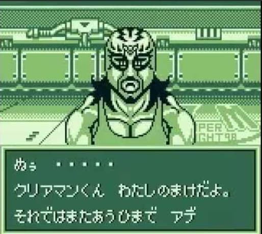 Screenshot de Gekitou Power Modeler